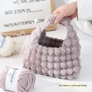 Suave caramelo Mousse DIY Mousse algodón bufanda sombrero bolsa tejida a mano con hilo de arroz glutinoso para bebés y jóvenes - Product Image 5