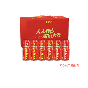 วังเหล่าจี น้ำอัดลมรสผลไม้ แคนแดง แคลอรี่ต่ำ 330 มล. เครื่องดื่มคู่หูสำหรับซุปฮอตพอท ช่วยลดความมัน - Product Image 2