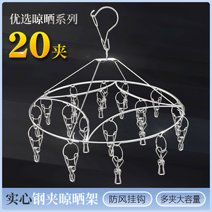ราวตากผ้าสแตนเลสทรงกลม 20 คลิปหนีบ ต้านลม แขวนได้เยอะ ใช้ในบ้าน/ครัว - Product Image 3