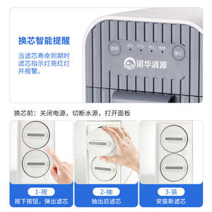 Purificateur d'eau domestique Novartis Qingyuan 1200Gpd RO pour consommation directe avec alarme de filtre et remplacement rapide - Product Image 3