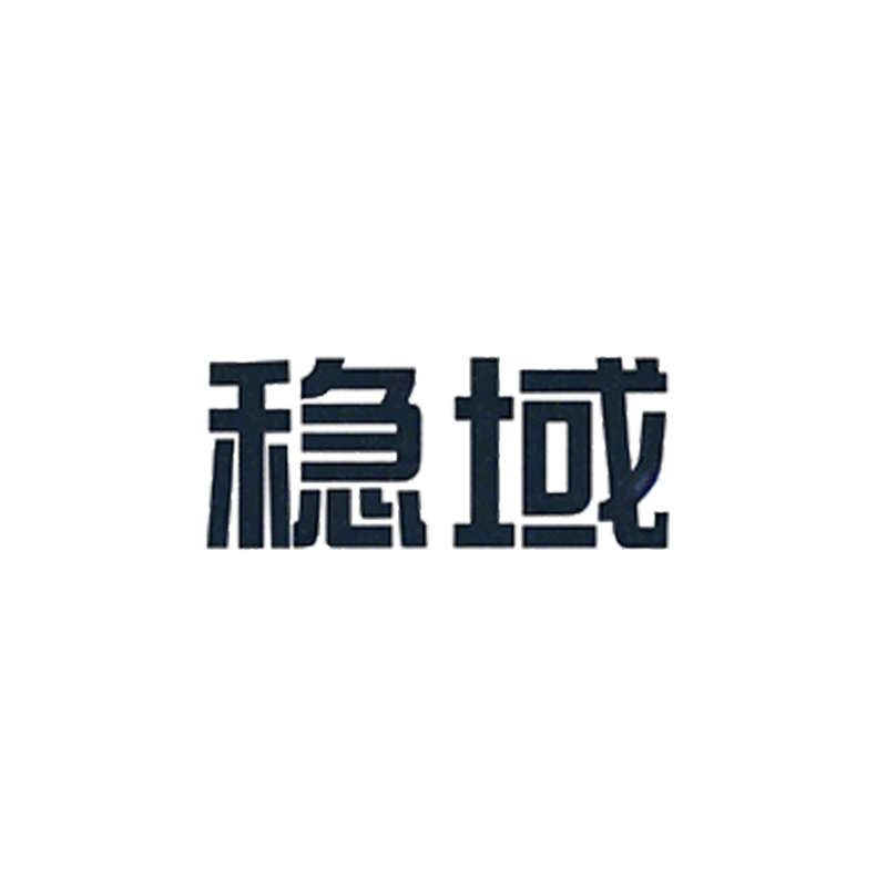 Foshan Wenyu Furniture Co., Ltd. logo
