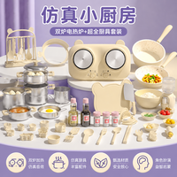 Ensemble de cuisine miniature pour enfants, cuisinière électrique à double brûleur, ustensiles de qualité alimentaire, jouet de jeu de rôle mini chef