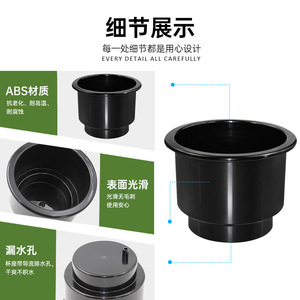 Marine Cup Holder Waterproof Flexible Embedded Boat <b>Car</b> RV Cup <b>Stand</b> Minimalist Design - Product Image 5