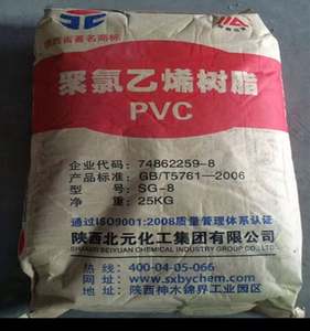 Poudre blanche de PVC de la résine SG8 de PVC d'approvisionnement d'usine avec le meilleur prix - Product Image 4