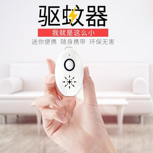 Mini répulsif anti-moustiques à ultrasons, portable, écologique, pour une utilisation en extérieur, avec LED clignotante - Product Image 1