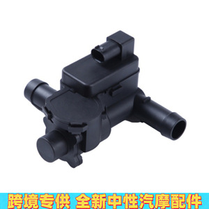 Porsche Audi Volkswagen <b>Heater</b> Water <b>Valve</b> 7PP819810A 95857281000 Plastic Replacement Part - Product Image 2