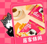 55g Cheese-Plan Cute Dog, Snacks de Grano Semiblandos Salados con Sabor a Queso Cheddar, Sin Grasas Trans, Hinchados, 12 Meses de Caducidad, Directo de Fábrica