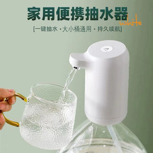 Portable Water Dispenser Pump USB Rechargeable Plastic Housing Mechanical Operation For Home Office Use - Product Image 3