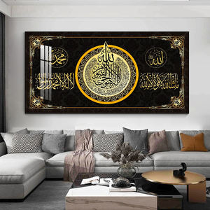 Décoration d'intérieur, calligraphie arabe musulmane, toile en porcelaine cristalline, diamant, image moderne, cadre mural islamique, grande œuvre d'art murale - Product Image 4