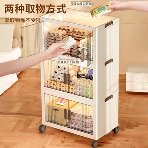 Armario de Almacenamiento con Ruedas, Organizador de Plástico Multicapa para Ropa, Fórmula para Bebés, Hogar, Sala de Estar, Dormitorio - Product Image 4