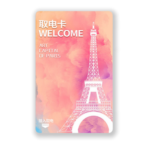 Carte clé d'hôtel Smart T5577 sans contact Rfid pour serrure - Product Image 1