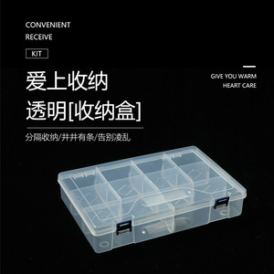 Transparent Plastic Double Lock 10 Compartment Storage Box Rectangle Blue Covered Office Organizer Desktop Drawer Organizer - Product Image 5