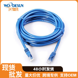 Cable de red Cat5 de 1, 2, 3, 15, 20 metros, cable de conexión con conector RJ45 blanco para ordenador doméstico, enrutador, cable de datos Ethernet - Product Image 3