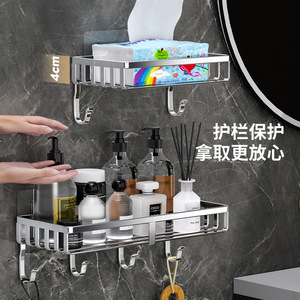 Estante de baño de acero inoxidable, tira plana de 8 mm, tipo gancho cromado, estante de almacenamiento sin perforaciones para suministros de baño - Product Image 1