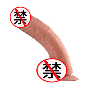 Fabrik realistische Dildo flüssige Silikon Penis mit Adern Super echte Haut mit starken Saugnapf Penis Adult Sexspielzeug - Product Image 3