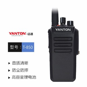 Yanton T-850 Talkie-walkie numérique étanche IP65 résistant aux chocs portée longue distance 10 km Radio portable avec batterie haute capacité - Product Image 2