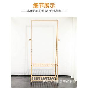 Bamboo <b>Clothes</b> <b>Rack</b> 70x42.5x167cm Multifunctional Standing Shoe Storage Living Room Bedroom Home Use - Product Image 3