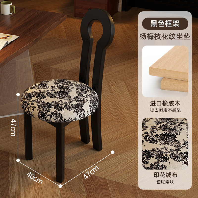 Yangmei branch [printed velvet] black frame