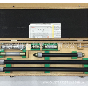 Micromètre intérieur de type extension Mitutoyo 100-125 mm en acier inoxydable fabriqué au Japon - Product Image 1