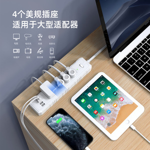 Power Strip 4 <b>Usb</b> A Ports 1.8m <b>Extension</b> Socket With Safety Protection For Home Office Use - Product Image 1
