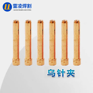 หัวเชื่อมเซรามิก Lei Ling รุ่น QQ150A อุปกรณ์เสริมสำหรับหัวเชื่อม TIG สำหรับเชื่อมอาร์กอน 150A - Product Image 4
