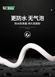 Độ bám dính mạnh mẽ thời tiết kháng <span class=keywords><strong>Silicone</strong></span> dính chống thấm cấu trúc keo ngành công nghiệp xây dựng chất kết dính và <span class=keywords><strong>Sealant</strong></span> - Product Image 4