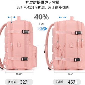 Travel Backpack 20-35L Expandable Lightweight Unisex For Leisure Travel With Multiple Pockets And Water Bottle <b>Holder</b> - Product Image 3