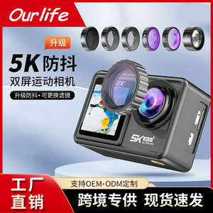 Cámara de Acción M81TR 4K con Estabilización de Imagen, Videocámara Deportiva para Ciclismo - Product Image 3
