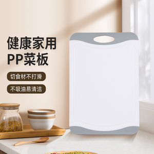 양면 미끄럼 방지 재활용 플라스틱 도마, BPA 프리 식품 등급 주방용 고기, 야채 및 과일용 도마 - Product Image 2
