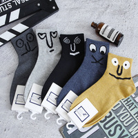 Chaussettes de sport unisexes couleur unie, motif drôle, personnalisables, pour hommes, en Spandex/Nylon/Coton, séchage rapide, anti-bactériennes