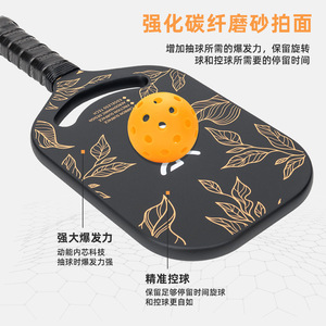 Raquette de pickleball en fibre de carbone 13,4 mm 235 g, forme standard pour l'entraînement, avec poignée et revêtement de poignée en EVA - Product Image 4