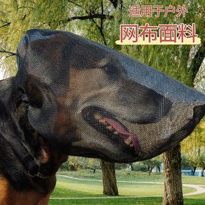 Dog Protective Face Mask Mesh Xs S M L XL Outdoor Adventure <b>Head</b> <b>Cover</b> For Hiking - Product Image 3