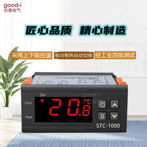 ตัวควบคุมอุณหภูมิไมโครคอมพิวเตอร์แบบดิจิตอล STC-1000 สำหรับตู้เย็น ควบคุมอุณหภูมิคงที่ (TDS) - Product Image 5