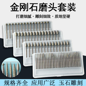 ชุดดอกเจียรเพชรซินาโน 30 ชิ้น สำหรับแกะสลักหยก แก้ว และเมล็ดพีช อุปกรณ์เสริมเครื่องมือโรตารี่ไฟฟ้า - Product Image 4