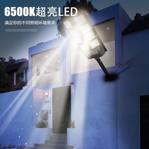 Lampe solaire à détecteur de mouvement pour cour et rue, 260W, étanche, intelligente, pour extérieur - Product Image 4