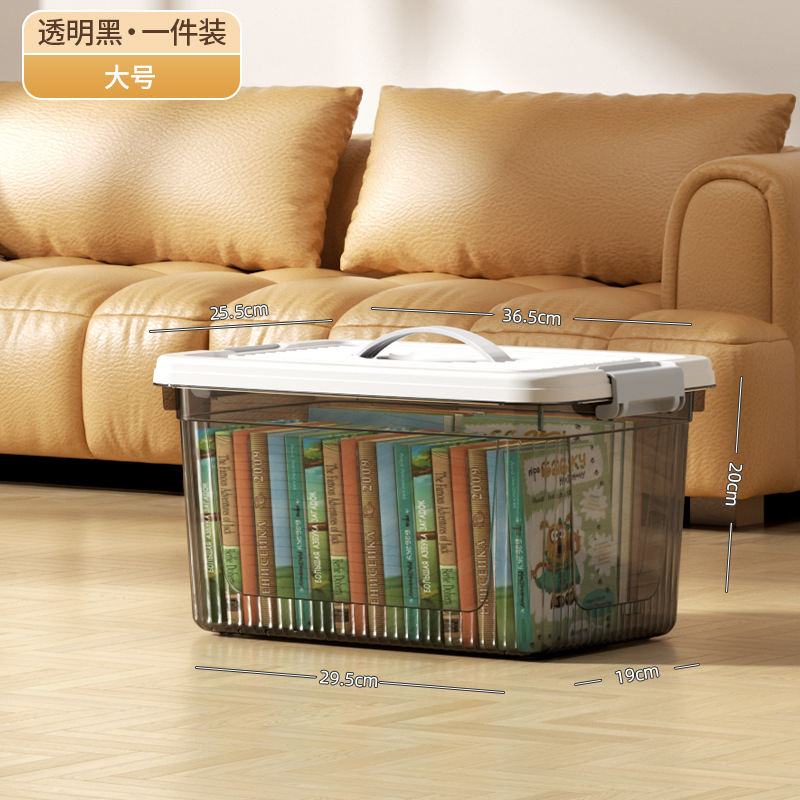 Transparent Black Large Size [37*25.5*20]