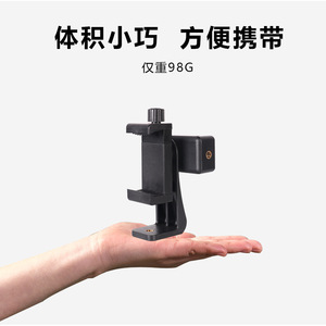 Clip Universal para Teléfono K6 con Doble Orificio y Abrazadera Giratoria para Transmisión en Vivo, Viajes, Selfies y Grabación - Product Image 5