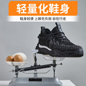 <b>Men's</b> Safety <b>Shoes</b> Anti-smashing Puncture-resistant Breathable Lightweight <b>Work</b> <b>Shoes</b> Low-top Plastic Toe Black 9916 - Product Image 2