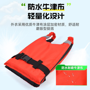 Dragon Boat Life Jacket 75N Buoyancy High Visibility Foam Vest For Adults Swimming Rafting Kayaking Paddleboarding - Product Image 3