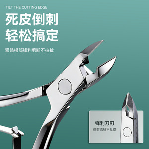 Yocan Professional Cuticle Scissors Curved Blade For <b>Nail</b> Care Portable Durable - Product Image 4