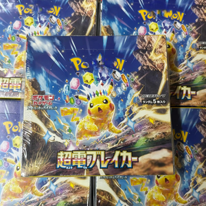 Boîte de boosters <span class=keywords><strong>Pokémon</strong></span> SV8 Super Electric Breaker authentique scellée, série Mega, jeu de <span class=keywords><strong>cartes</strong></span> à collectionner japonais, <span class=keywords><strong>cartes</strong></span> <span class=keywords><strong>Pokémon</strong></span> TCG - Product Image 3