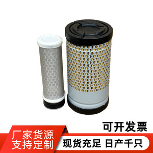 ไส้กรองอากาศ 1G319-11210 C10007 1725-104-313-00 1G319-11212 ขนาดมาตรฐานสำหรับการใช้งานทั่วไป - Product Image 4