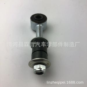 Barra Estabilizadora Delantera Mitsubishi MB633926 para V31 V32 V33, Pieza de Repuesto para Suspensión No Independiente - Product Image 2
