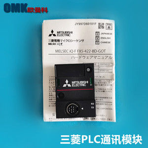 Module de communication Mitsubishi Electric FX5-422-BD-GOT RS485, module Ethernet industriel I/O - Product Image 4