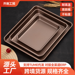 D Type Baking Pan Carbon Steel Non Stick Oven Safe For Cake <b>Cookie</b> Bread Baking <b>Tools</b> - Product Image 4