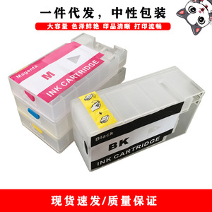 ตลับหมึกพิมพ์แบบเติมได้ Cloaked Cat PGI 1300XL สำหรับเครื่องพิมพ์ Canon Maxify MB2330 MB2030 ความจุสูง - Product Image 2
