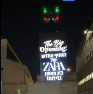 VividSky P25 Edición Premium ESTÁNDAR, Pantalla LED Holográfica para Ventana Aérea, Pantalla LED para Drones Publicitarios, Resistente al Agua - Product Image 3