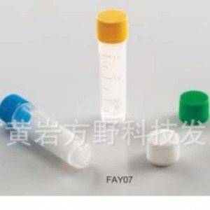 หลอดแช่แข็ง FAY ขนาด 1.5 มล. แบบไม่มีโอริง บรรจุภัณฑ์ปิดผนึก ทนทานต่ออุณหภูมิสูง - Product Image 1