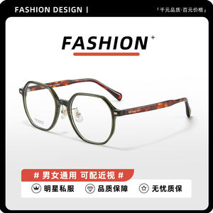 Monturas de Gafas Retro de Acetato, Rectangulares, Montura Completa 7345, Unisex, Lentes de Resina, Diseño Transparente, Origen Danyang - Product Image 2