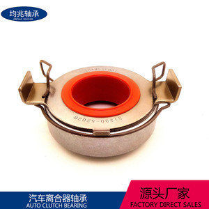 Separation Bearing 31230-12191 For <b>Car</b> Clutch 85x85x45mm Replacement <b>Repair</b> Use - Product Image 3